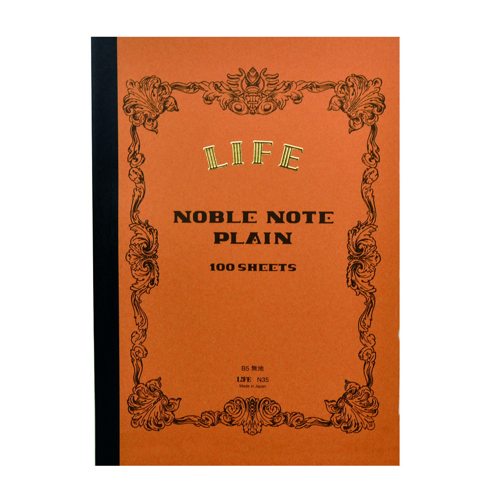 Life Japanese Paper Noble Note Notebook Plain B5 Kraft