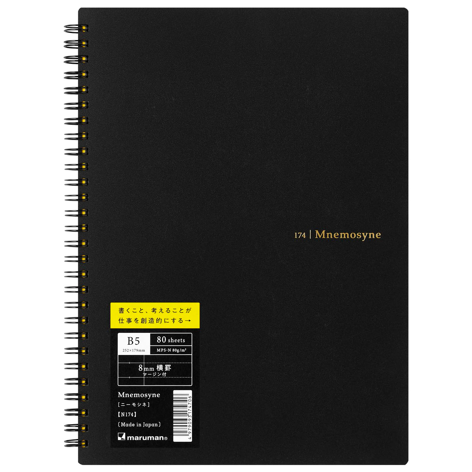 Maruman Mnemosyne 174 Spiral Notebook Ruled B5