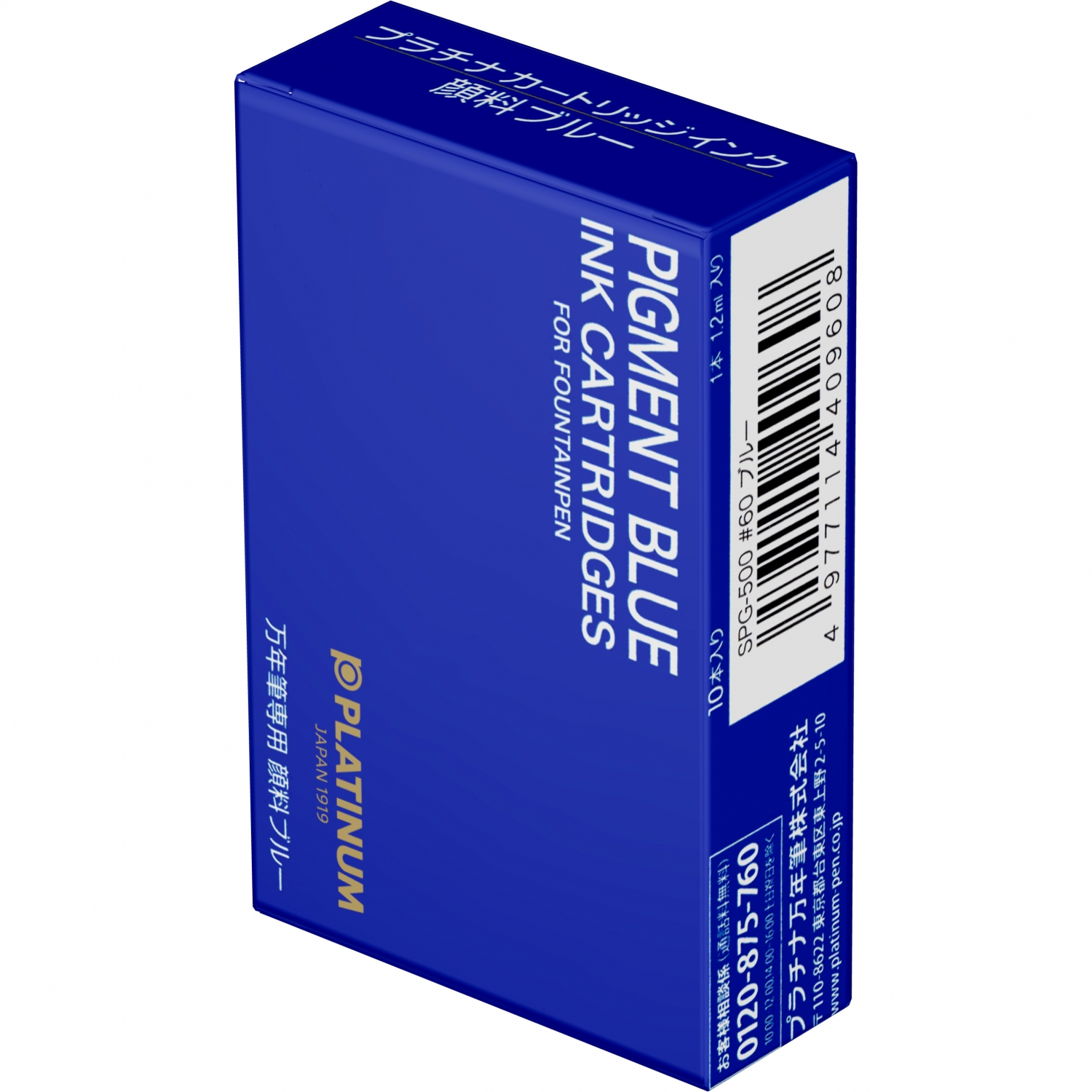 Platinum Pigment Ink Cartridge Blue (Pack of 10)