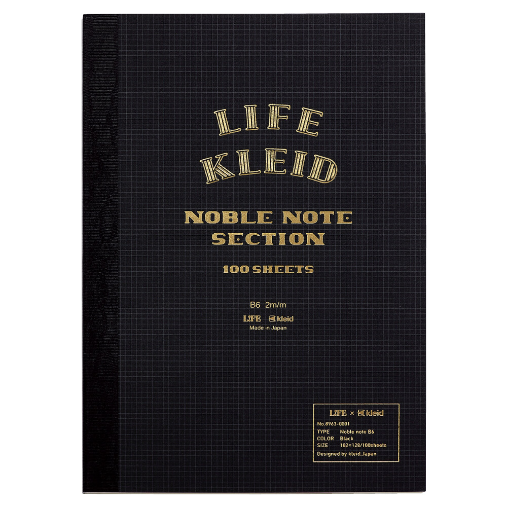 Life Japanese Paper Kleid Noble Note Notebook 2mm Grid B5 Black
