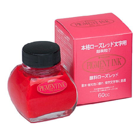 Platinum Ink Bottle Rose Red Pigment 60ml