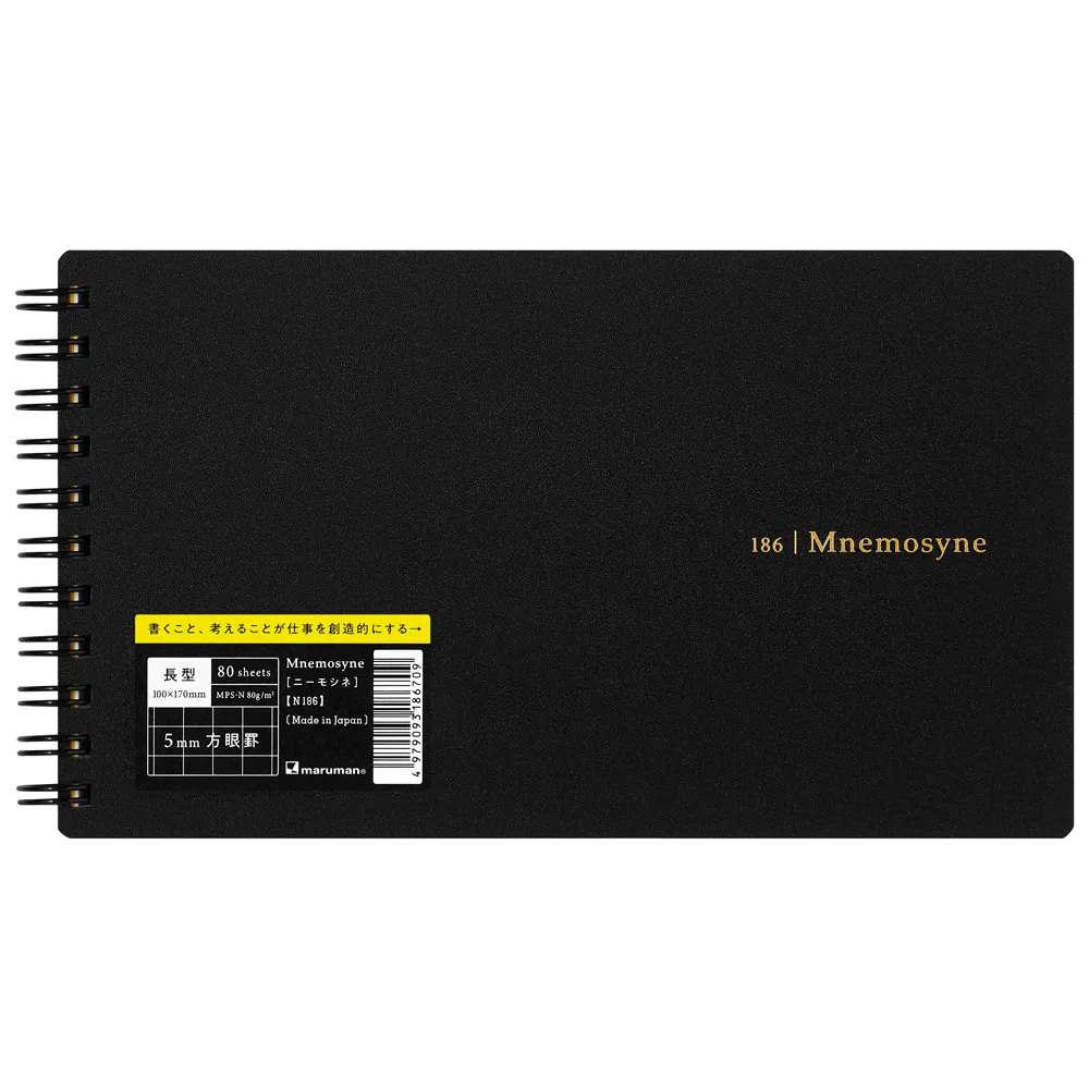 Maruman Mnemosyne 186 Spiral Notebook Grid Horizontal